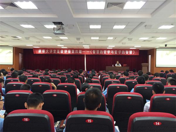 IM体育大讲堂第四期高级讲座开讲 