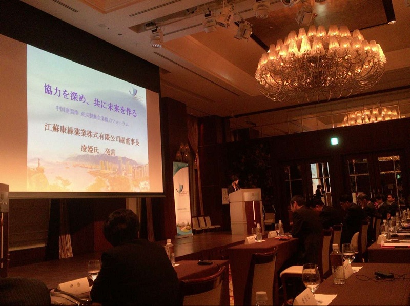 驻马店市经贸代表团赴日韩招商实现 IM体育集团和日本本草造药签定战术合作和谈