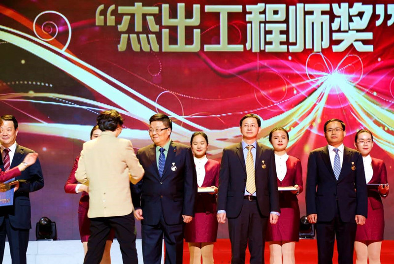 IM体育药业董事长肖伟获中药行业首枚“卓越工程师奖”