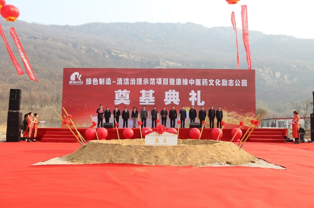 从出产过程到结尾治理 全链条践行绿色造作