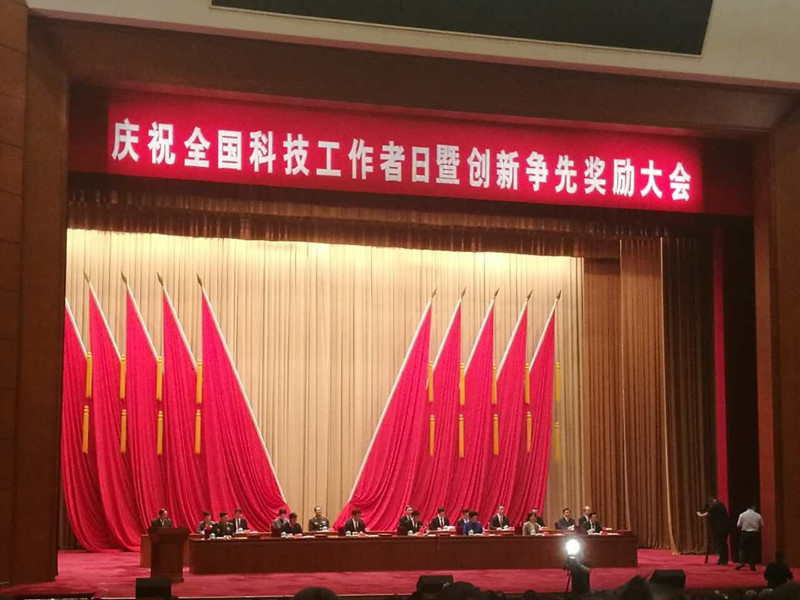 肖伟钻研员荣获国度首届“全国创新争先奖”