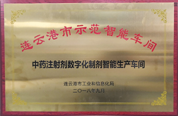 IM体育药业