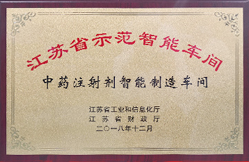 IM体育药业