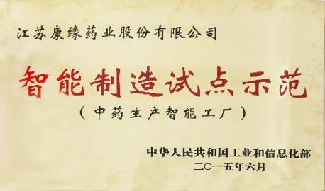 IM体育药业