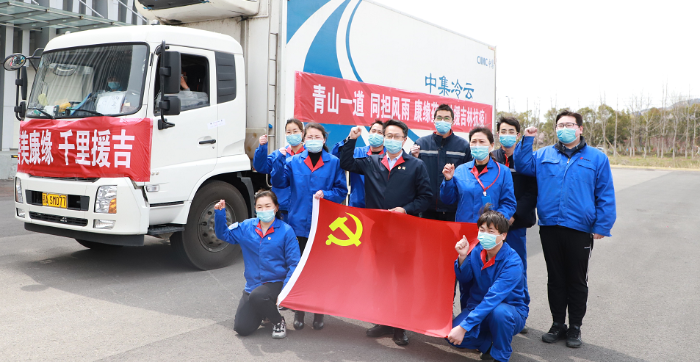 【青山一路 风雨共担】IM体育药业垂危驰援吉林抗疫