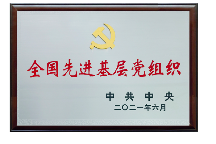 IM体育药业