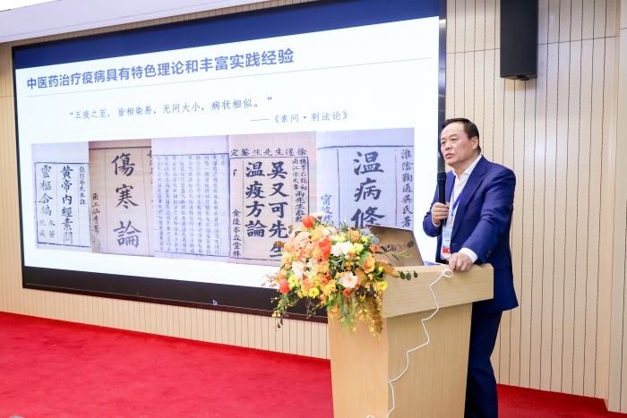 正面“单挑”西药，匹敌新冠疗效显著！散寒化湿颗粒临床钻研成就在京颁布