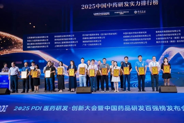 IM体育药业再登顶！蝉联《2025中国中药研发实力排行榜》榜首